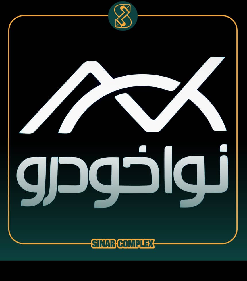 بهترین تابلوسازی بابل